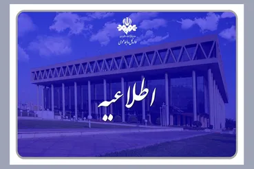 نرم افزار تلوبیون روی تمامی اپراتورها رایگان شد
