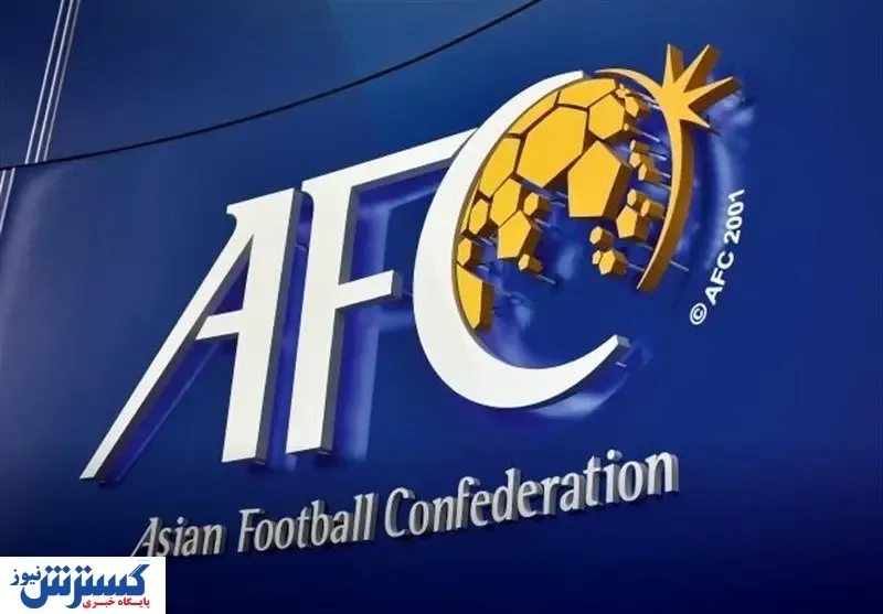 واکنش پرسپولیس به ضرب العجل AFC