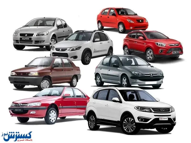 قیمت روز خودروهای داخلی و خارجی / پیش‌بینی آینده بازار