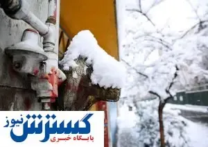 آغاز فصل سرما و نگرانی همیشگی در تأمین سوخت