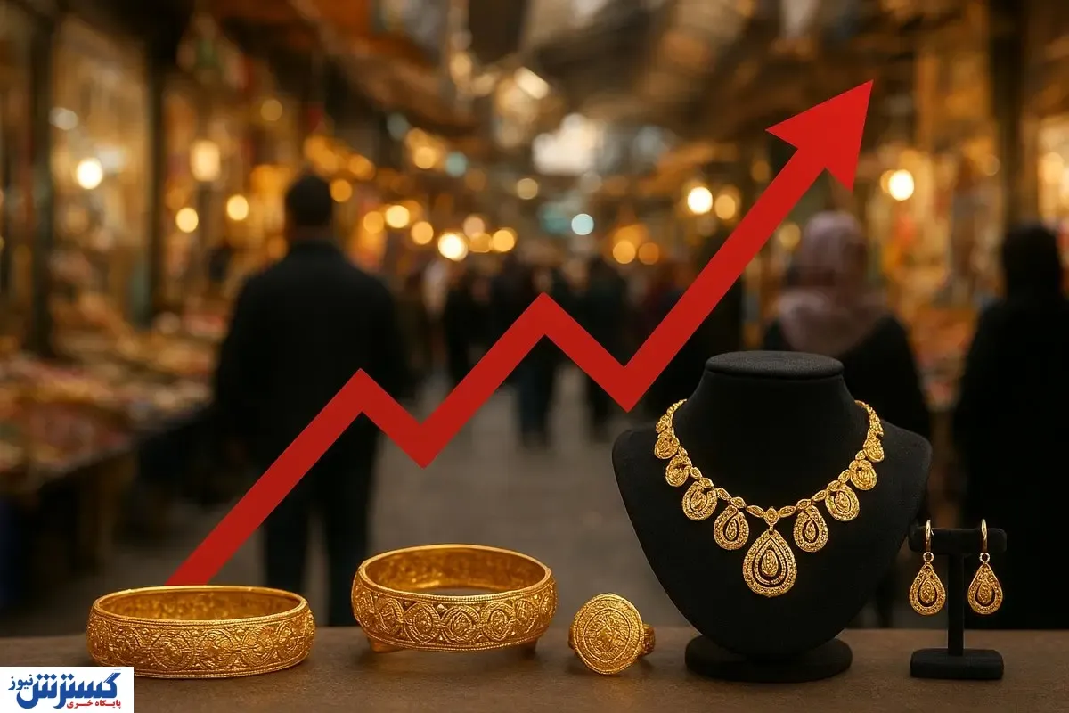 قیمت طلا امروز