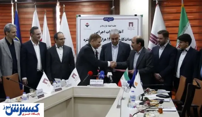 آغاز عملیات اجرایی احداث کارخانه ۱۳۰ هزار تنی کنسانتره مس جانجا