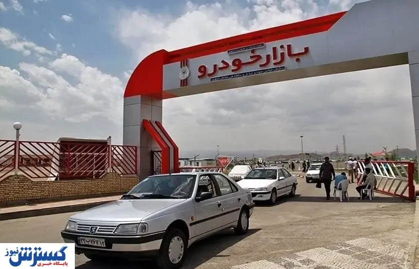 وضعیتی عجیب در بازار خودرو