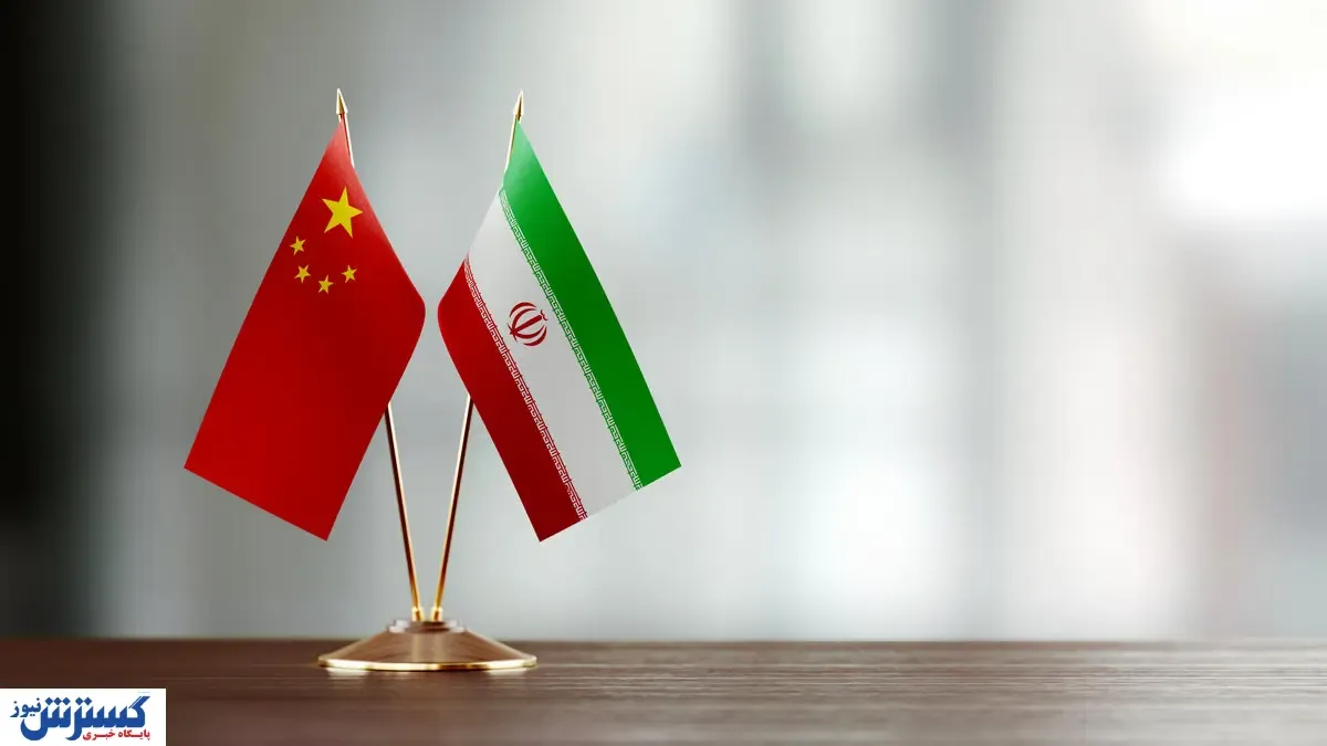 توافق تاریخی ایران و چین؛ آمریکا ضد حال خورد