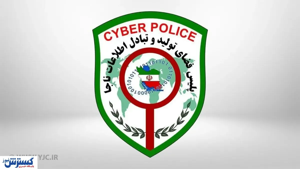 کلاهبرداری به طرح حجاب هم رسید