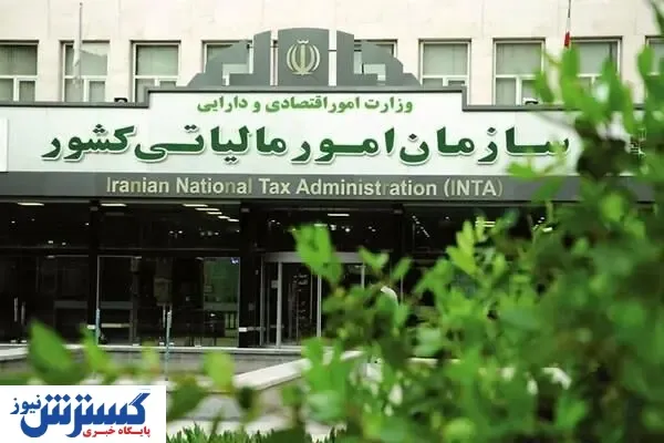 خبر مهم مالیاتی برای اصناف