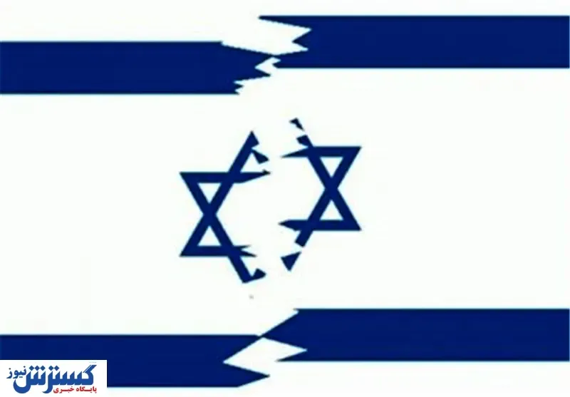 رژیم صهیونیستی:یک زن فلسطینی برای ایران جاسوسی می کند