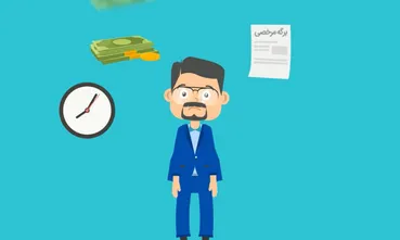 مدیریت منابع انسانی در سال جدید با نرم افزار حضور و غیاب