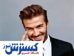 ریخت و پاش امیر قطر باعث تعجب ستاره انگلیسی شد