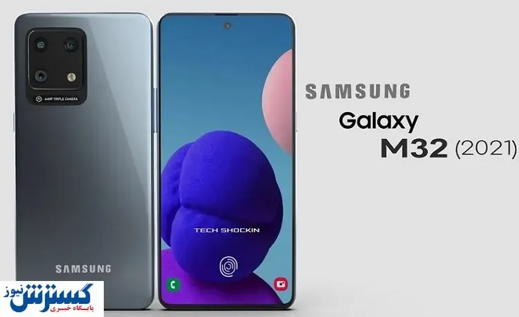 گوشی میان رده جدید سامسونگ را ببینید + عکس