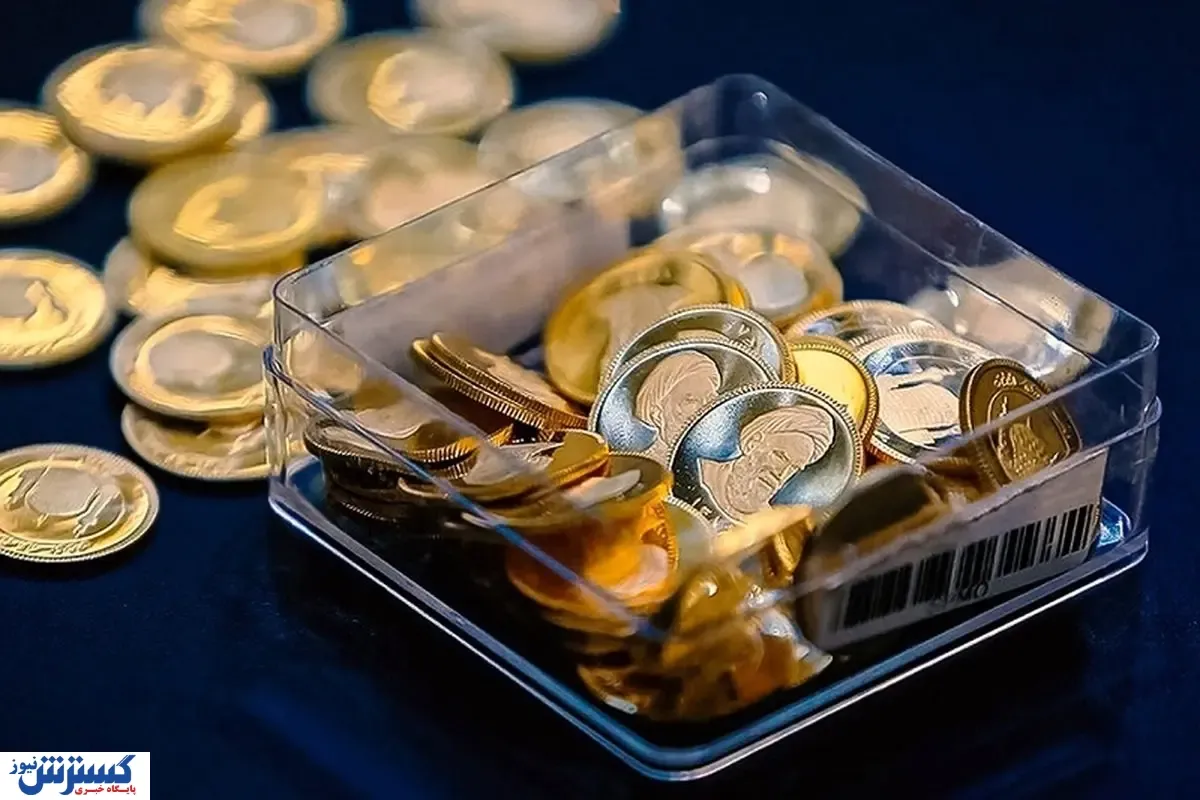 قیمت سکه با سر سقوط کرد + جدول ۲۸ بهمن