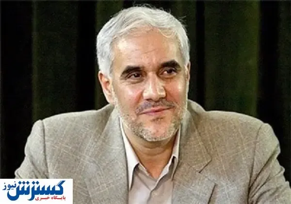 توییت جدید مهرعلیزاده درباره کم آبی