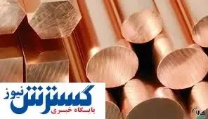 آلو سبب افزایش سود مس!