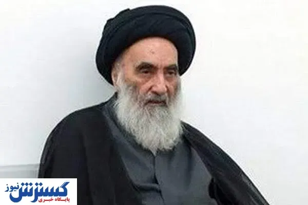 پیام تسلیت آیت الله سیستانی به مردم ایران + عکس