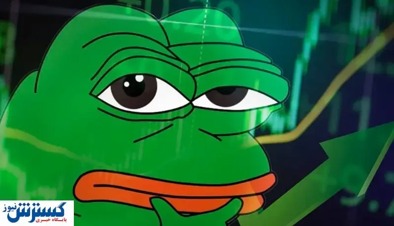 قورباغه مرموز ارزهای دیجیتال دوباره مطرح می‌شود؟