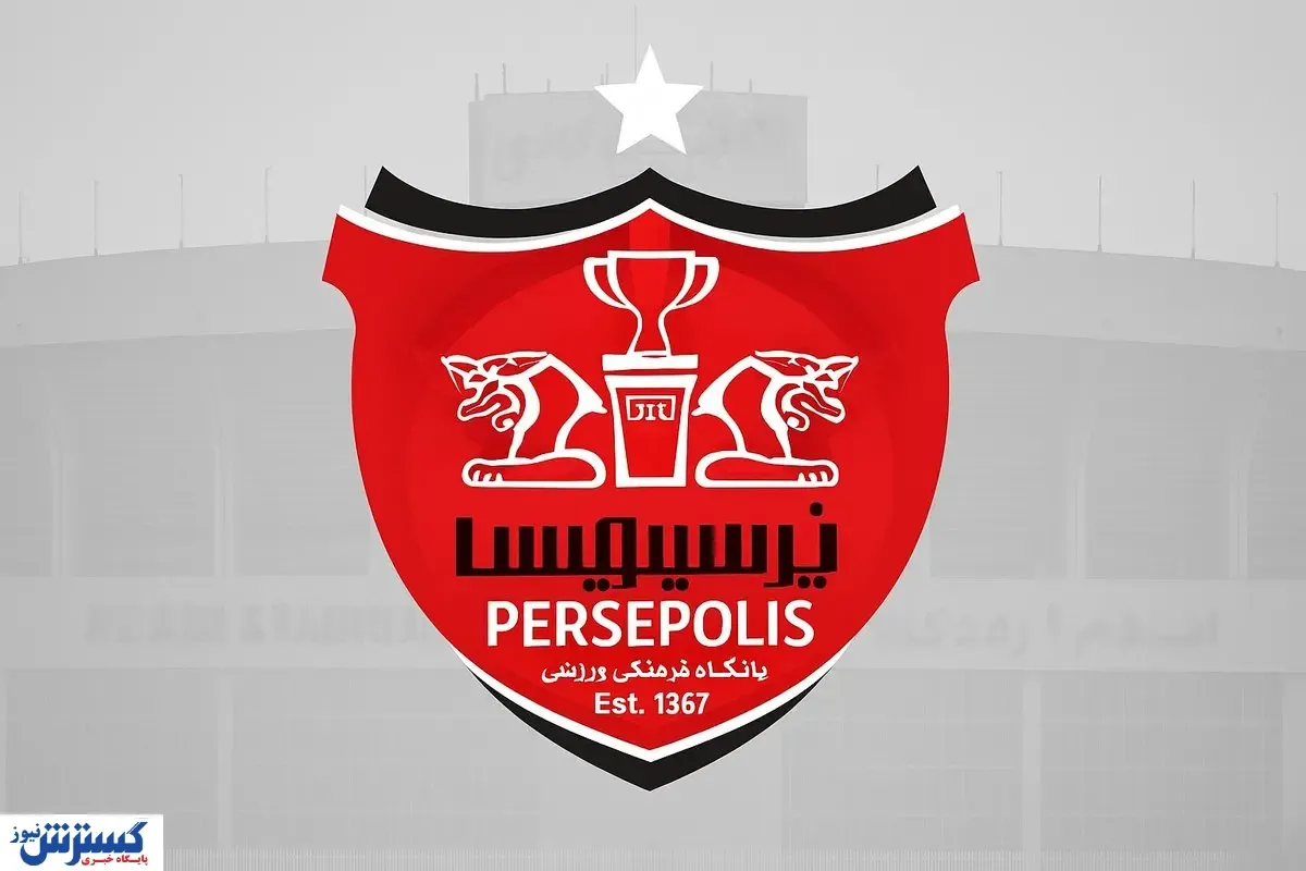 اوسمار از اسلحه پنهان پرسپولیس رونمایی کرد