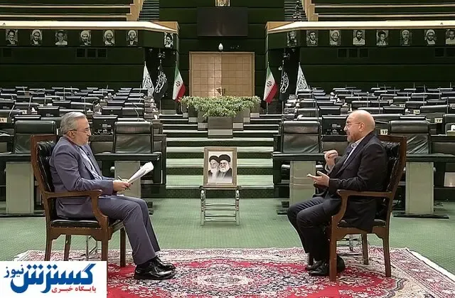 قالیباف: جلوی رانت در صنعت خودرو را گرفتیم/ ۱۸ هزار هزار میلیارد تومان میزان اموال مازاد دولت