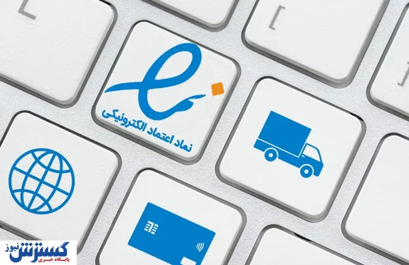 محدودیت‌های مربوط به انقضای اینماد فعلا اعمال نخواهد شد