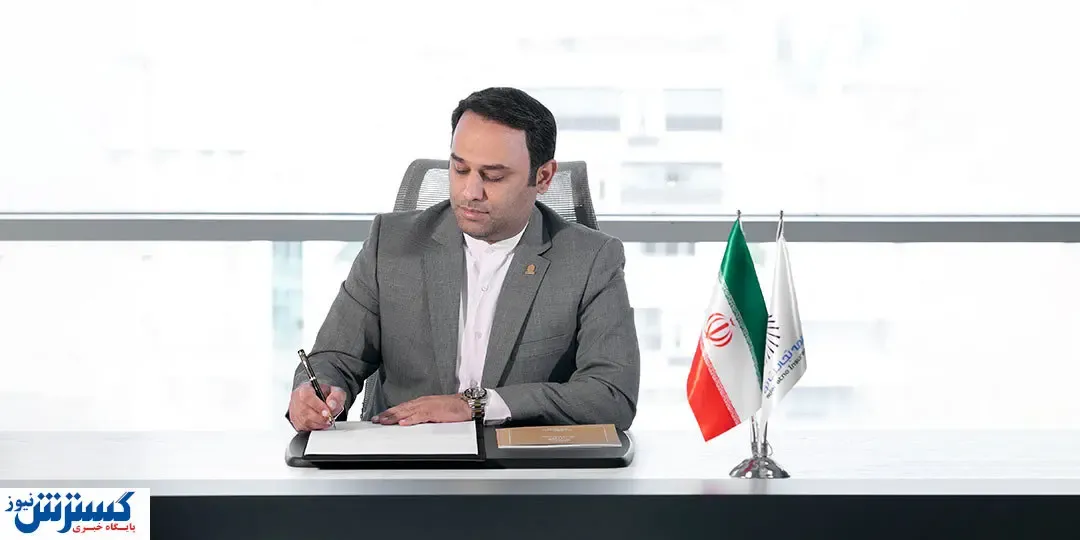 بیمه تجارت‌نو حامی صنایع تولیدی و خدماتی کشور