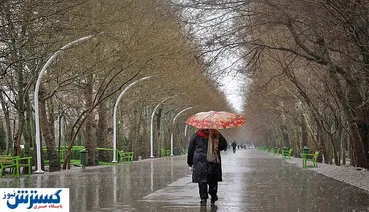 برای ۵ روز آینده با این تیپ بیرون بیایید | سرما با تهرانی ها خداحافظی می کند؟
