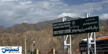 ورود گردشگران  ایران و ارمنستان با خودوروی شخصی