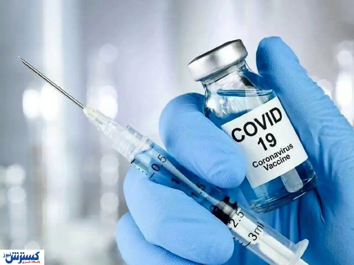 جزئیات پیش فروش واکسن کرونا + قیمت