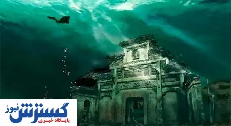 شهری مدفون شده در زیر آب + عکس
