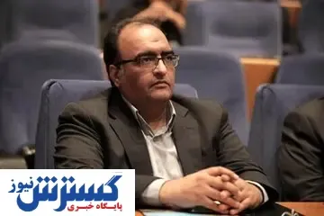 معدن را دریابید