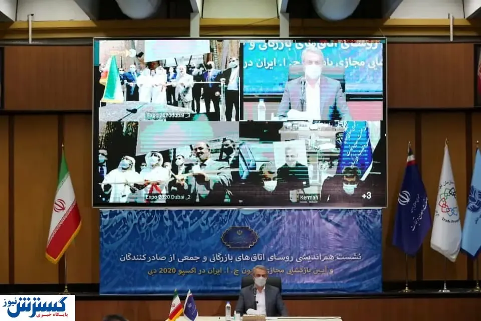 افتتاح مجازی پاویون ایران در اکسپو ۲۰۲۰ دوبی