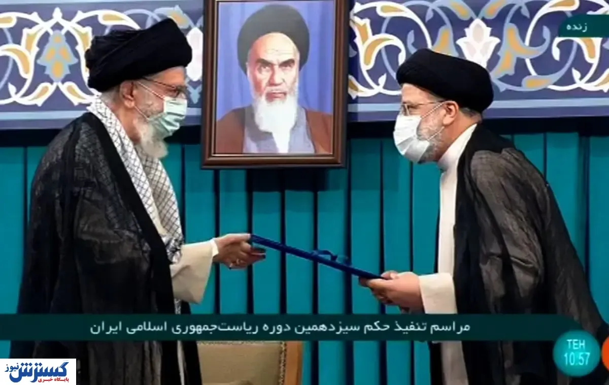 حکم ریاست جمهوری رئیسی تنفیذ شد+تصویر