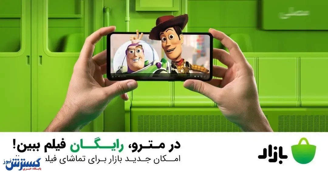 از کجا فیلم و سریال رایگان و بدون نیاز به خرید اشتراک ببینیم؟