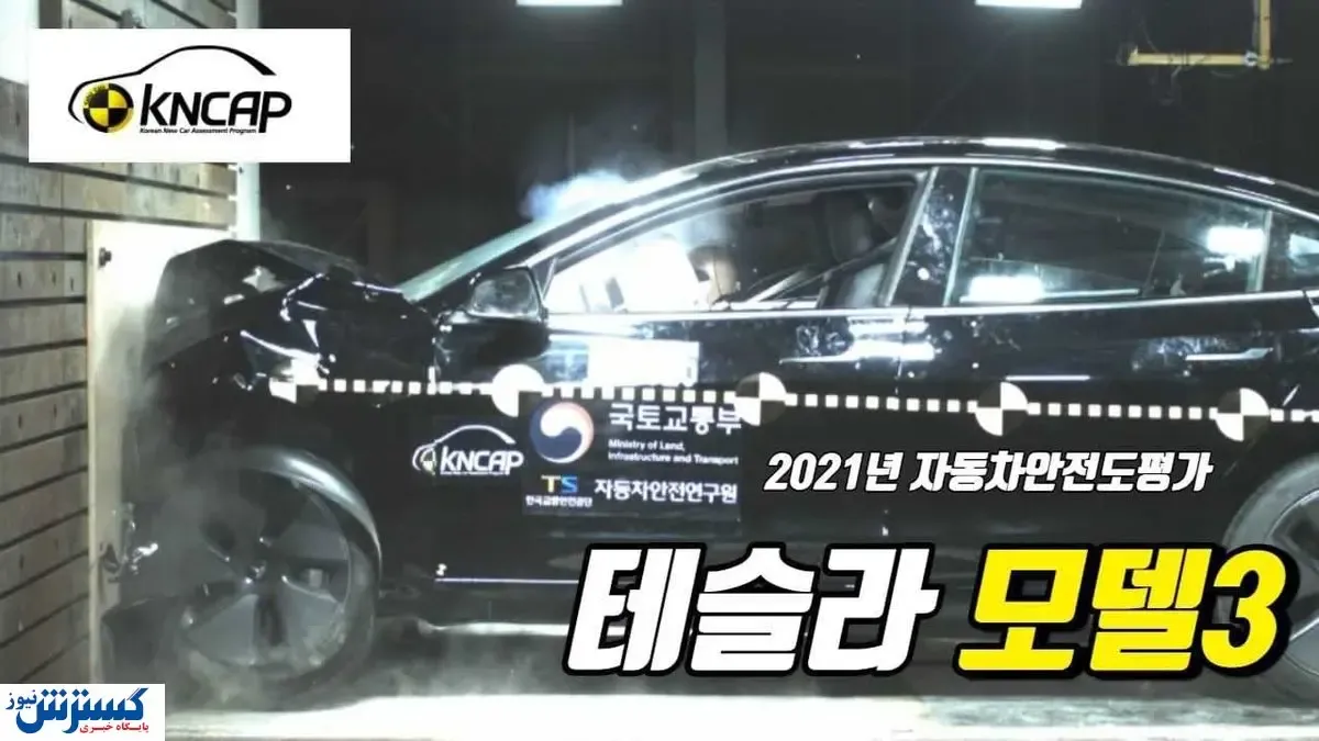 تسلا باز دسته گل به آب داد! + عکس