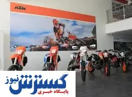 رضایت ۶۵ درصدی موتورسواران از خدمات پس از فروش