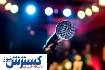 این خواننده جوان  به ۱۲ سال زندان محکوم شد