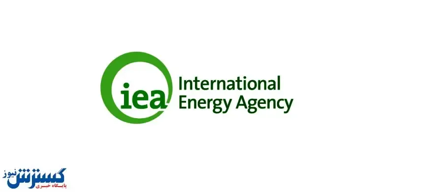 آژانس بین‌المللی انرژی هشدار داد