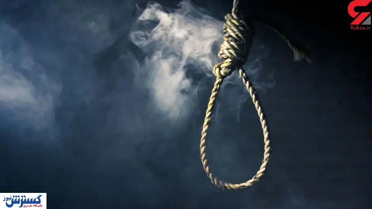 دختر ۱۲ ساله خرمشهری خود را به دار آویخت!