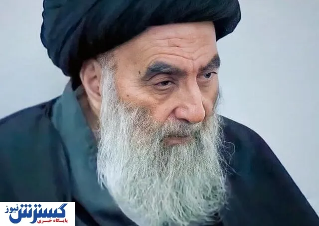 آیت الله سیستانی