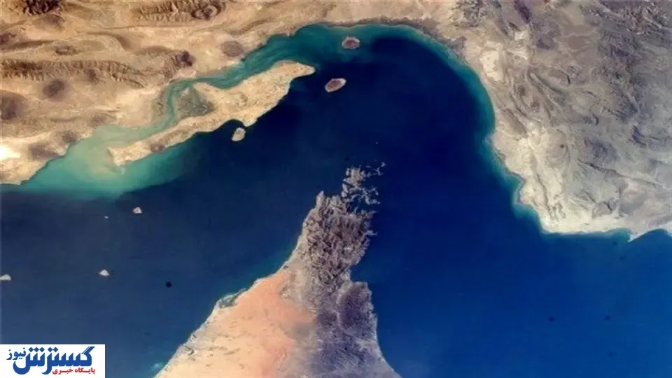 تنگه هرمز بسته شد ؟
