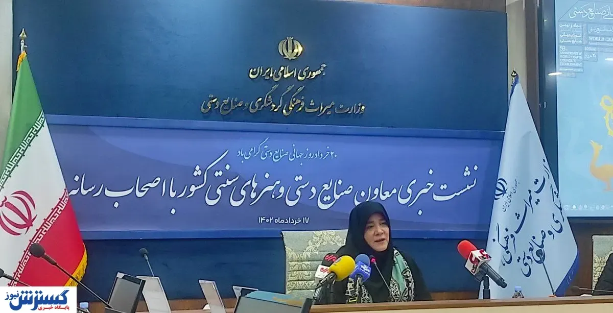 صنایع دستی، پیشران پیشرفت هویت بنیان /جایگاه ویژه صنایع دستی در برنامه هفتم توسعه