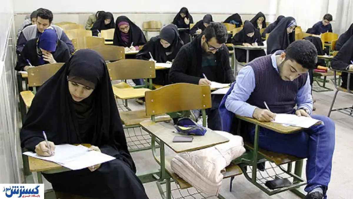 امتحانات پایان ترم دانشگاه‌ها چگونه برگزار می‌شود؟