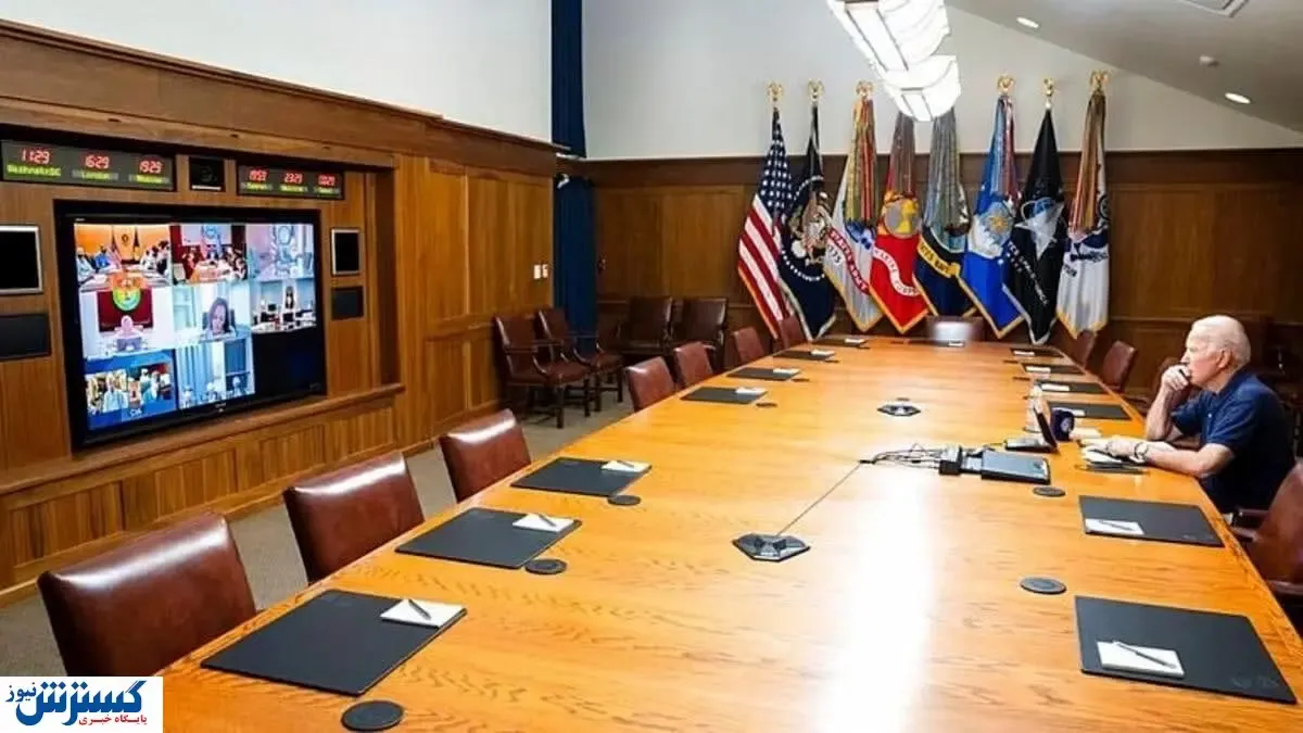 عکس جنجالی بایدن از جلسه امنیتی کاخ سفید+ عکس