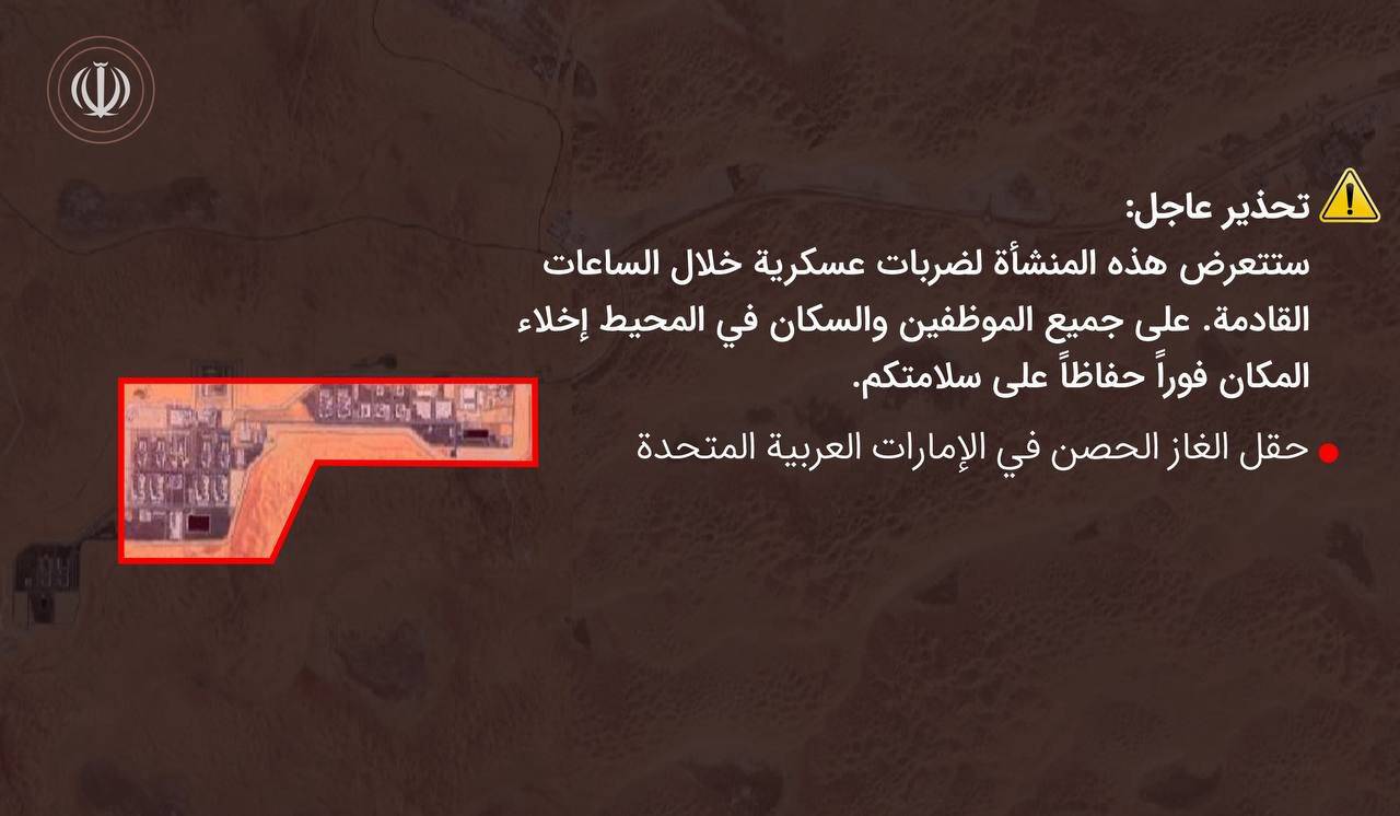 هشدار فوری سپاه پاسداران برای کشورهای جنوب خلیج فارس / این مناطق را تخلیه کنید