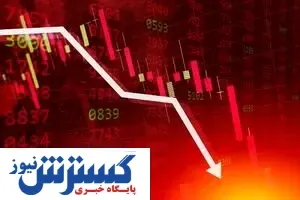 لباس قرمز بر تن بورس های جهان