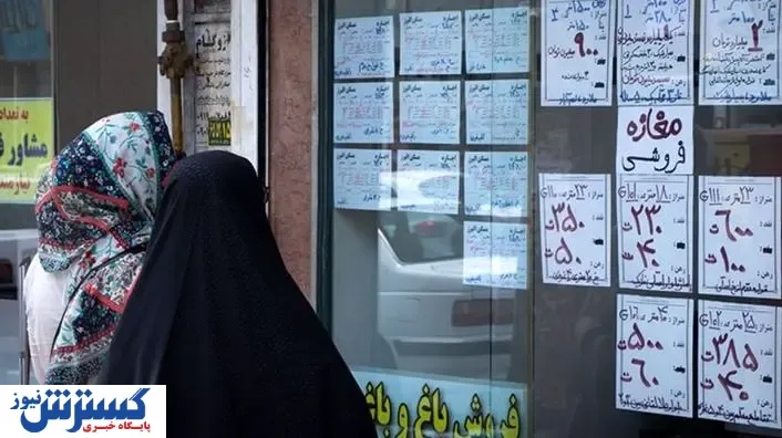 قیمت خانه در سعادت آباد +‌ جدول