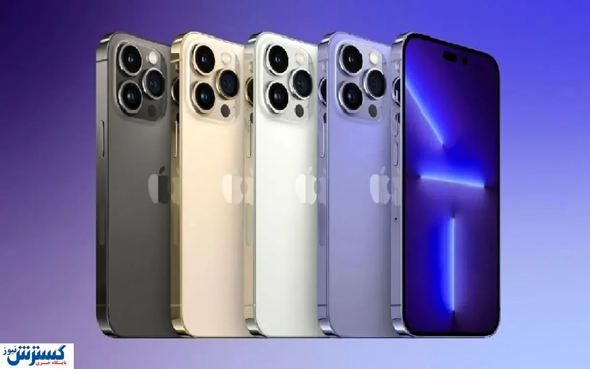 نسخه جدید دولت برای واردات آیفون ۱۴ / مردم این توصیه را جدی بگیرند
