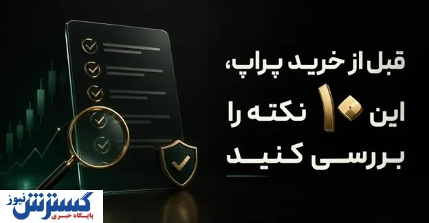 اعتبار