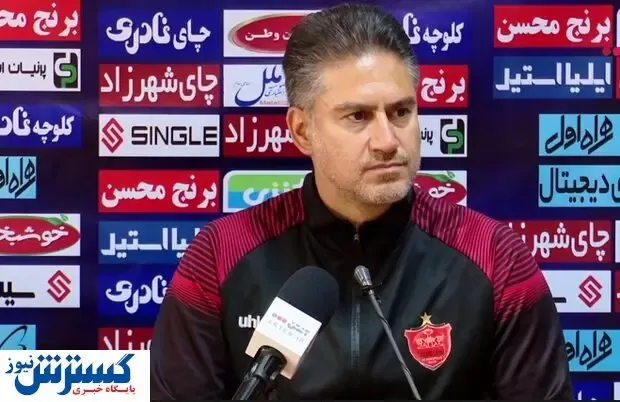 مطهری مربی پرسپولیس: به استقلال احترام می‌گذاریم