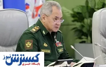 وزیر دفاع روسیه وارد تهران شد