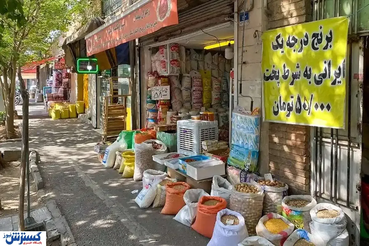 خیال بازار از برنج خارجی راحت شد