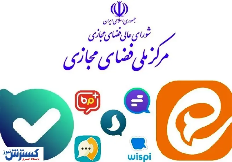 فیلترینگ جدید در راه است؟